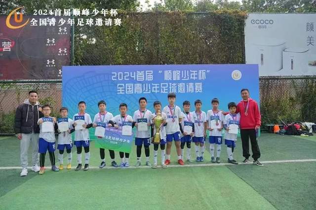 梅西告别赛引发球迷对足协主席抗议